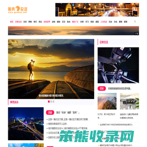 果壳杂谈