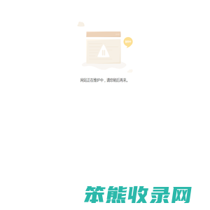 南通金隆混凝土
