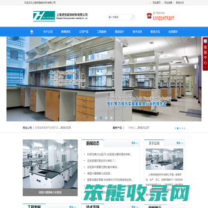 上海资恒装饰材料有限公司