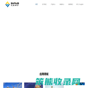 芯睿尚宁