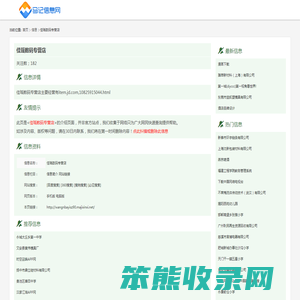 佳瑶数码专营店