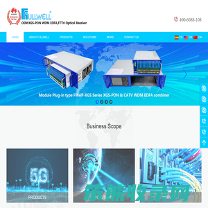 FULLWELL