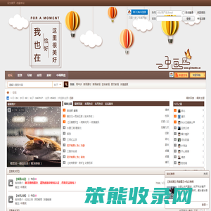中画网