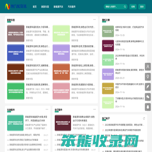 纳汽配资讯