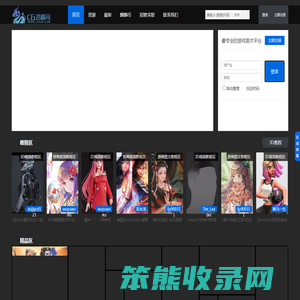 CG游麟网