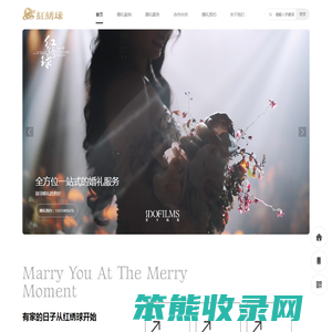 成都红绣球文化传播