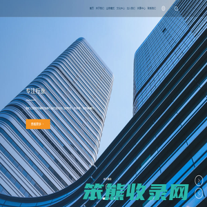 长荣华鑫融资租赁有限公司
