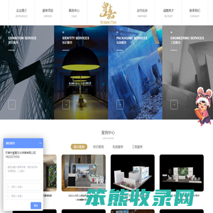 天津皇嘉文化传媒有限公司