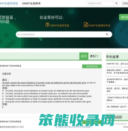 博智出国考试答疑器