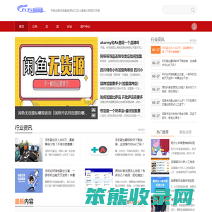 五五副业网
