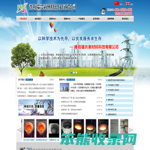 干式捣打料,中频炉料,电炉料,电炉炉料,中间包捣打料,石英砂捣打料,炉料