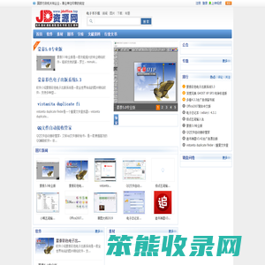 金点办公资源网