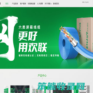 广东欢联电子科技有限公司