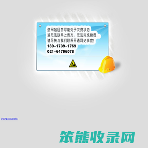 鑫蒂测量技术（上海）有限公司