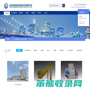 淀粉加工设备