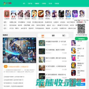 丁丁诛仙
