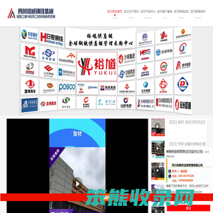 报价