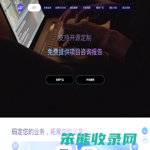 旦煜科技