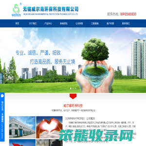 滤筒除尘器