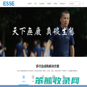 中晶极智