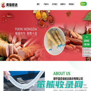 专业干制猪肠衣生产工厂