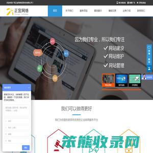 广西正宜网络信息科技有限公司