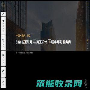 网页设计工作室