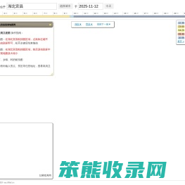 湖北宜昌高清地图