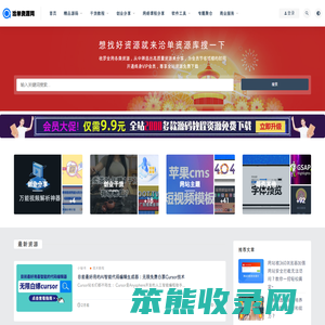 洽单资源库