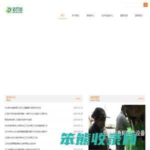吉林新方圆牧业科技有限公司