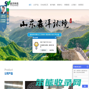 铁碳填料