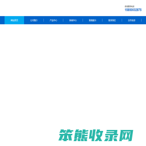 苏州市胶德利电子有限公司