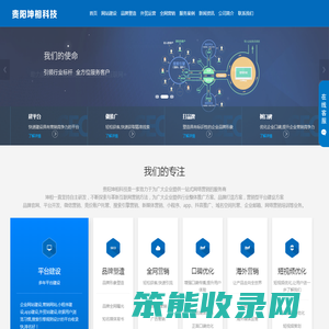 谷歌SEO优化