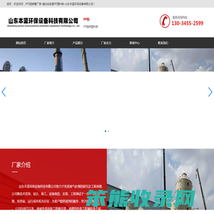 PPS阻燃管厂家