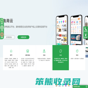 九号云