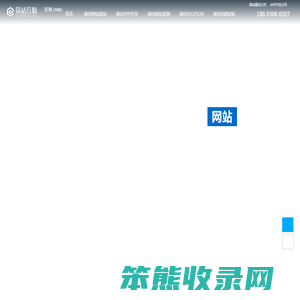 莆田网站建设公司