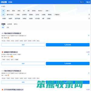 【全国新货车在哪里买】全国卡车经销商大全地址