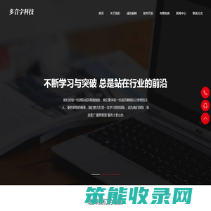 宁波软件开发