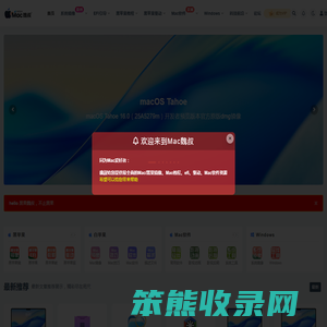 黑果魏叔