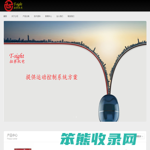 螺旋升降机