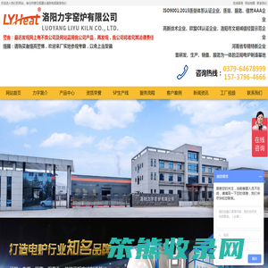 高温马弗炉
