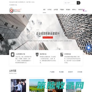 苏州视频制作公司