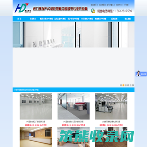 皓达科技
