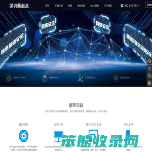 kaiyun★(集团)电子智能科技股份有限公司网站