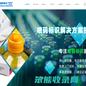 长沙喷码机,湖南激光喷码机,湖南喷码机