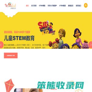 灵思宝贝