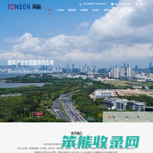 深圳建筑设计