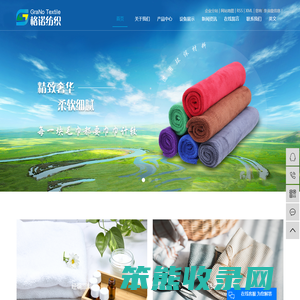超细纤维布