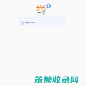 天赐金华