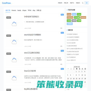 个人文章分享